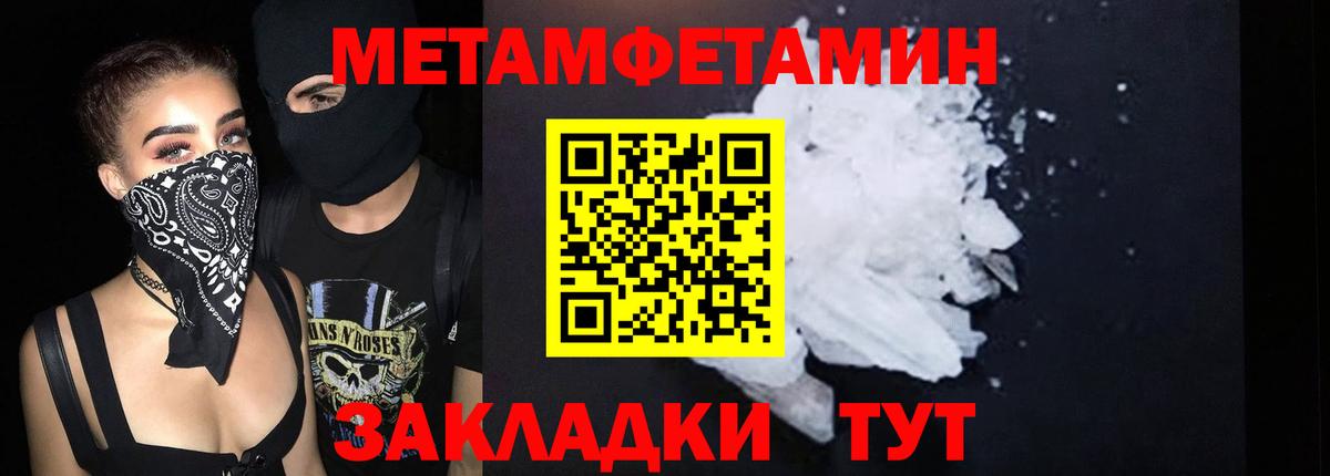 Амфетамин Premium  АМФЕТАМИН  Серов  Вход с VPN 