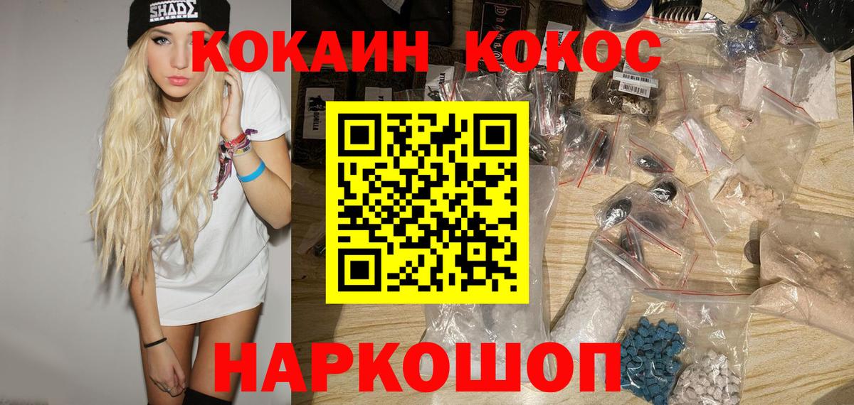 Cocaine VHQ Серов