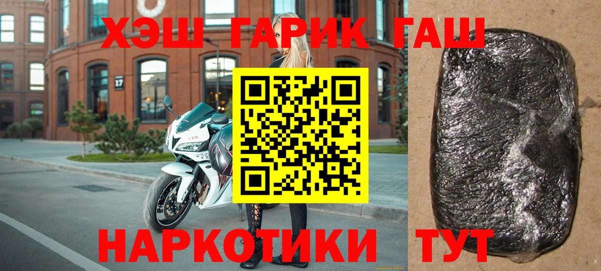 ГАШИШ убойный Серов