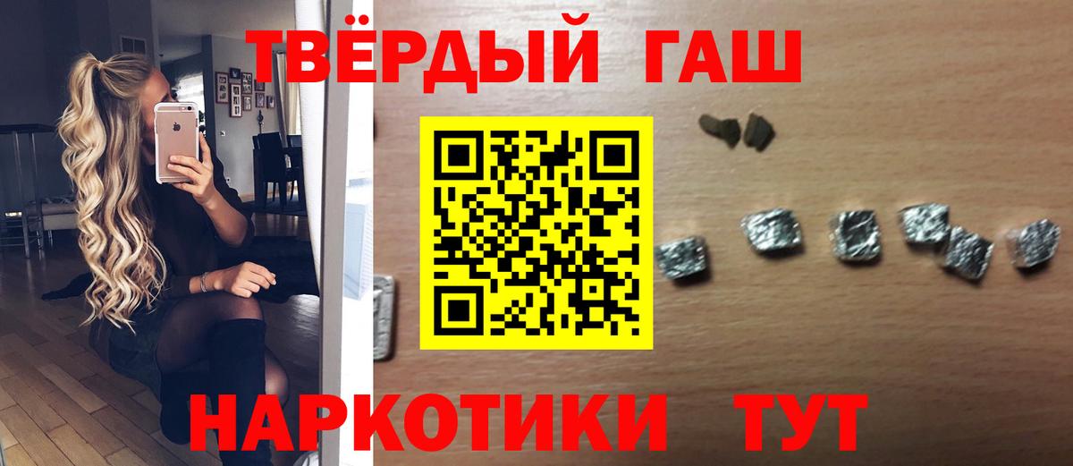Лсд 25  МАРИХУАНА  Вход с VPN  Серов  Гашиш  Меф МЯУ МЯУ кристаллы  Вейп ТГК 
