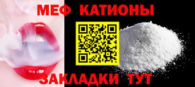 стаф Рыбинск