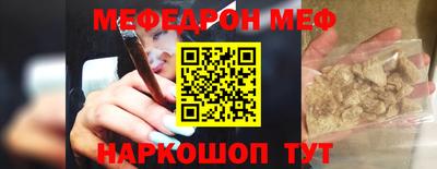 винт Рязань