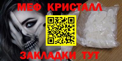 стаф Рыбинск