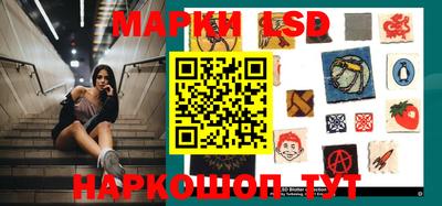 стаф Рыбинск