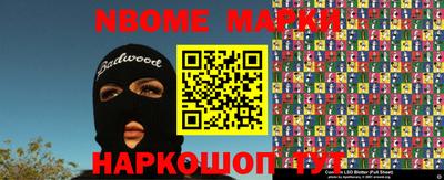 стаф Рыбинск