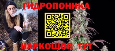 стаф Рыбинск