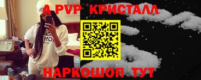 мдма Рузаевка