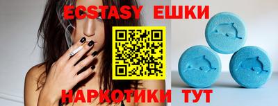 мдма Рузаевка