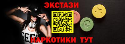 мдма Рузаевка