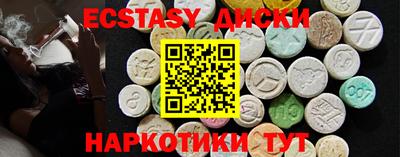мдма Рузаевка