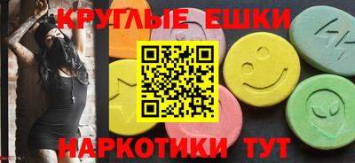 винт Рязань