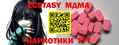 винт Рязань