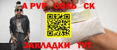 мдма Рузаевка