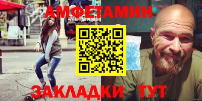 стаф Рыбинск