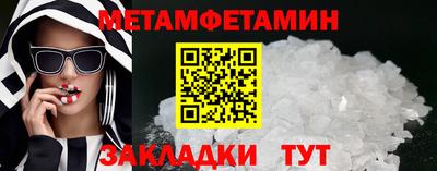 винт Рязань