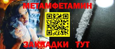 стаф Рыбинск