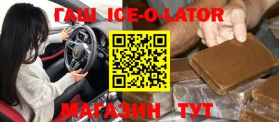 стаф Рыбинск