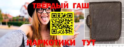 стаф Рыбинск