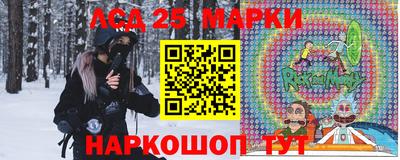 стаф Рыбинск