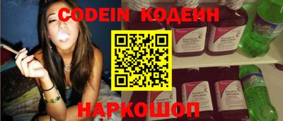 стаф Рыбинск