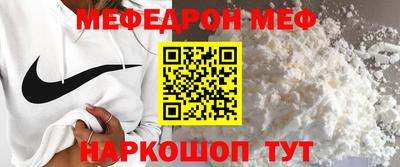 стаф Рыбинск