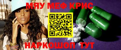 стаф Рыбинск