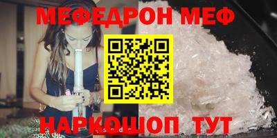 стаф Рыбинск