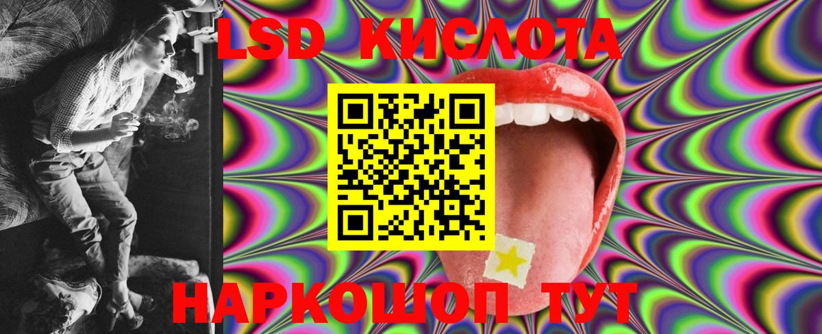 ЛСД экстази кислота  ЛСД экстази ecstasy  Серов  Лсд 25 экстази  Вход с VPN 