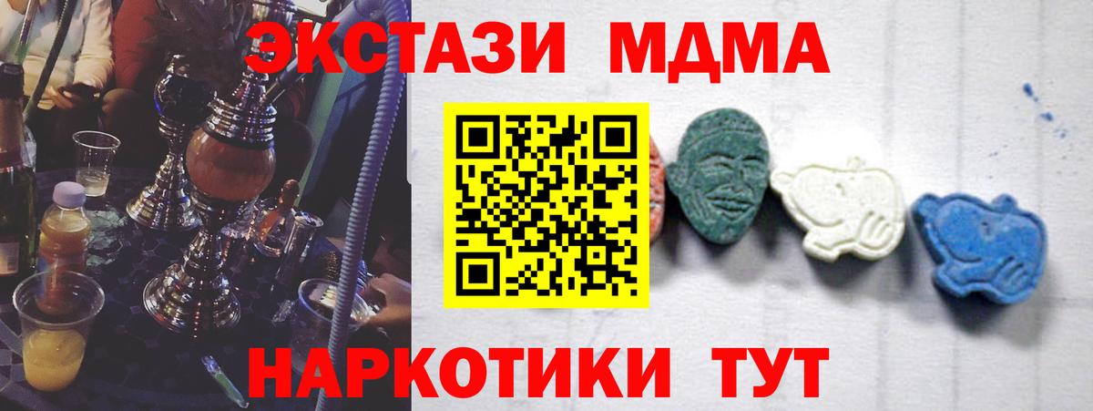 ТГК Серов