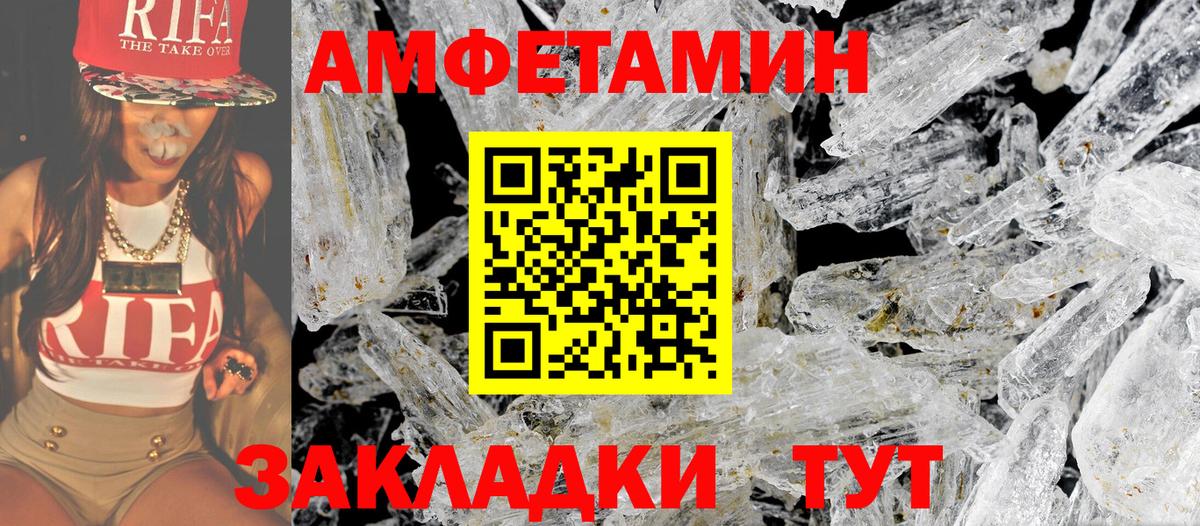 Метамфетамин мет Серов