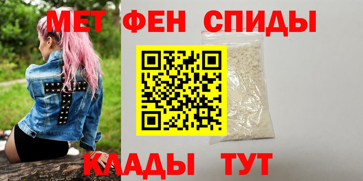 МЕТАМФЕТАМИН пудра  МЕТАМФЕТАМИН пудра  Серов  Вход с VPN 