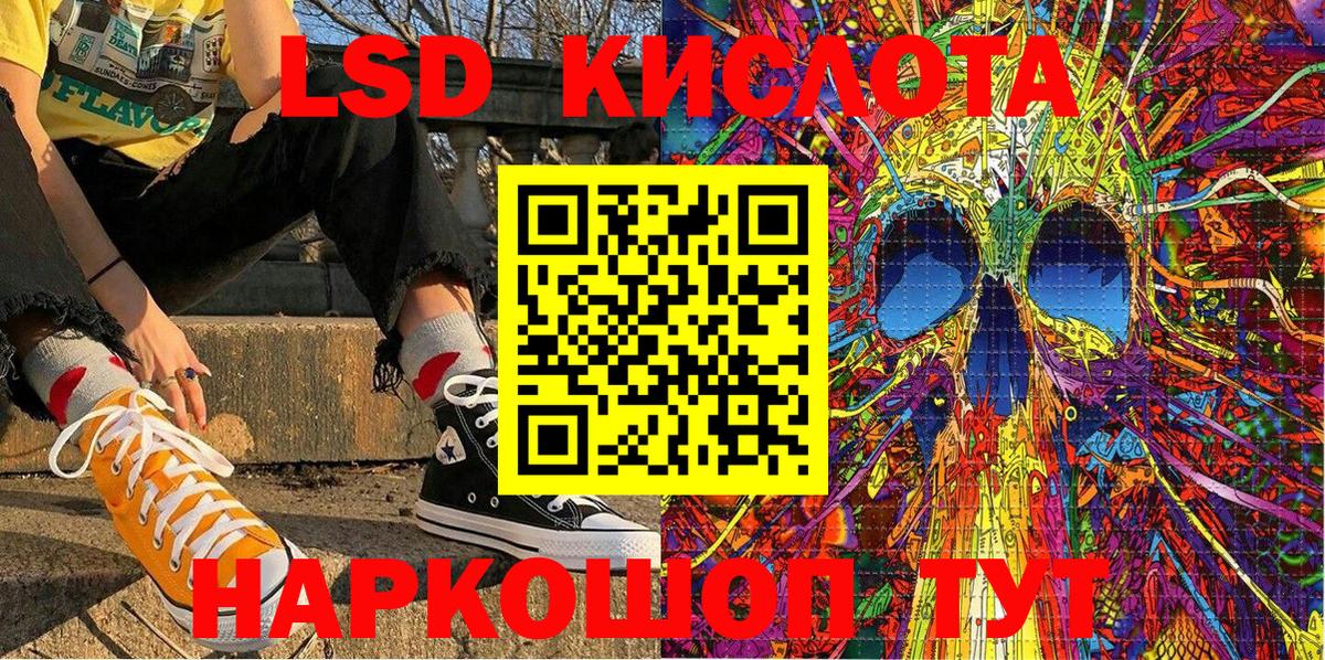 Серов  Марки N-bome 1,5мг  Вход с VPN  Марки N-bome 1,5мг 