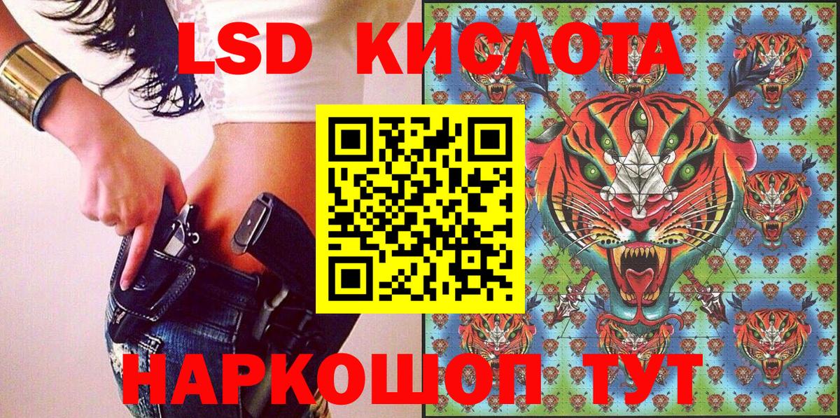 Марки NBOMe 1,8мг Серов