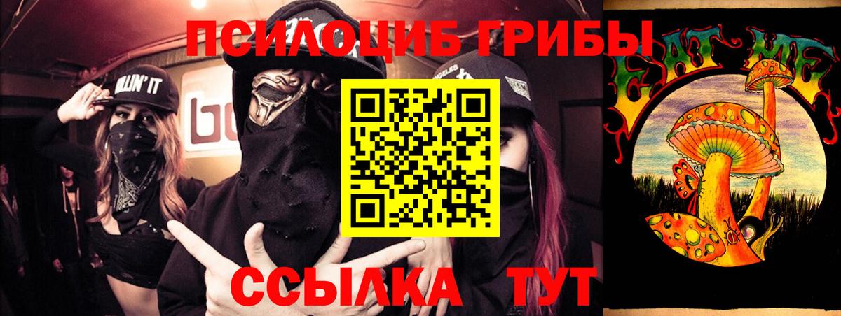 Псилоцибиновые грибы ЛСД  Вход с VPN  Серов  Галлюциногенные грибы мухоморы 