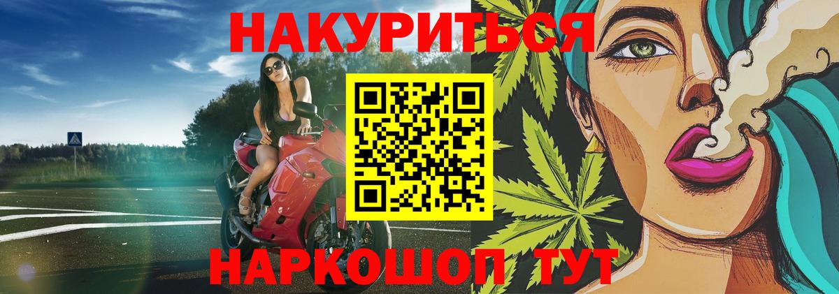 МАРИХУАНА Ganja  Вход с VPN  МАРИХУАНА LSD WEED  Серов 